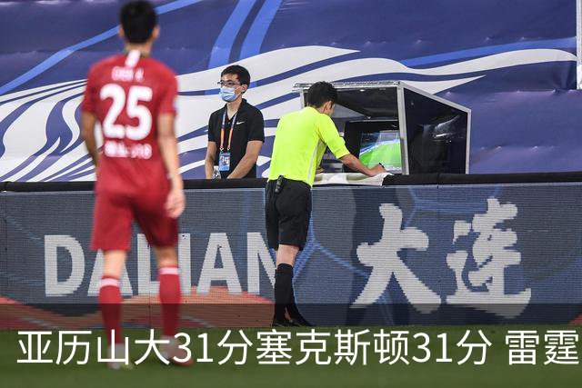 亚历山大31分塞克斯顿31分 雷霆终结爵士6连胜